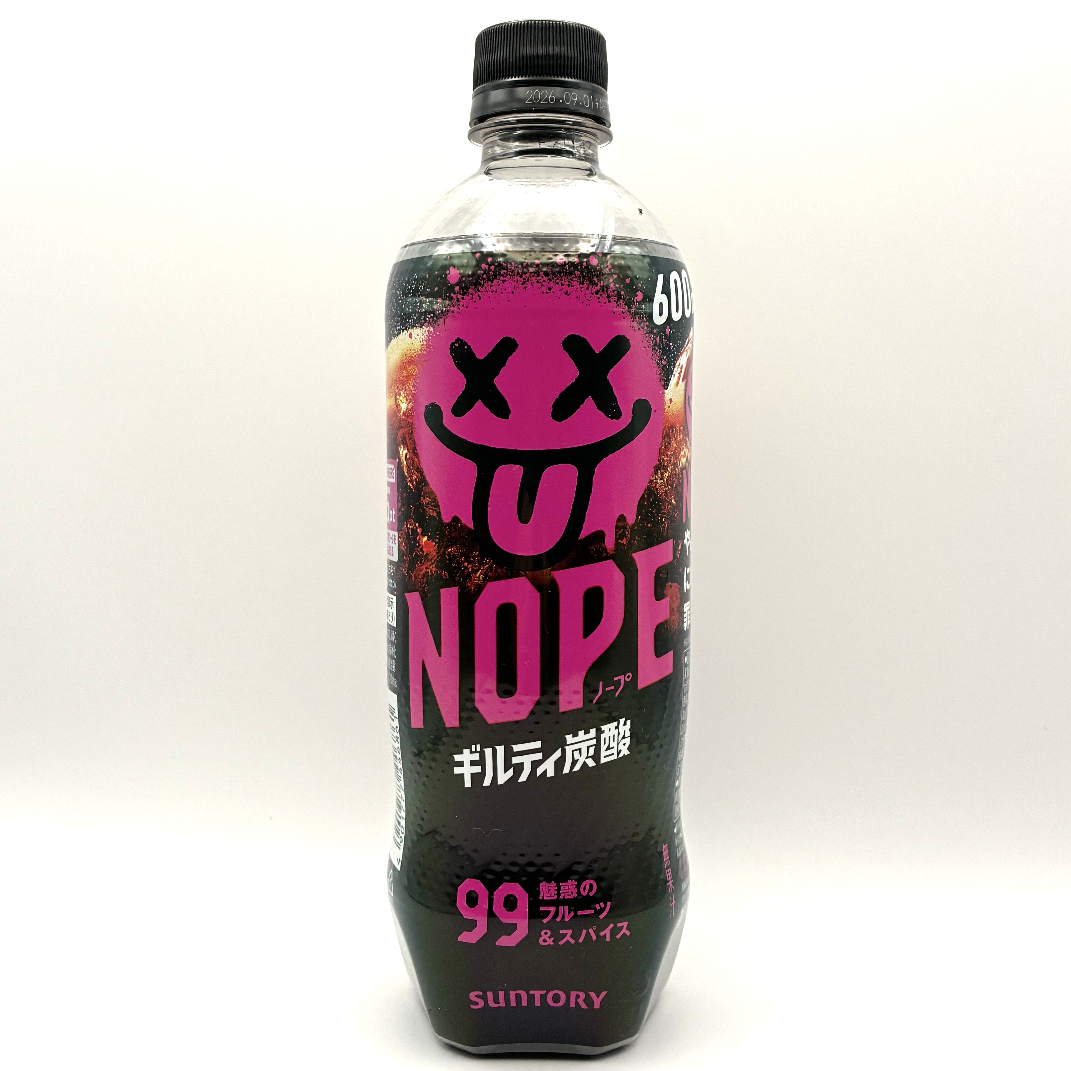 あえて逆行する「ギルティ消費」。NOPEを飲んで感じたこと