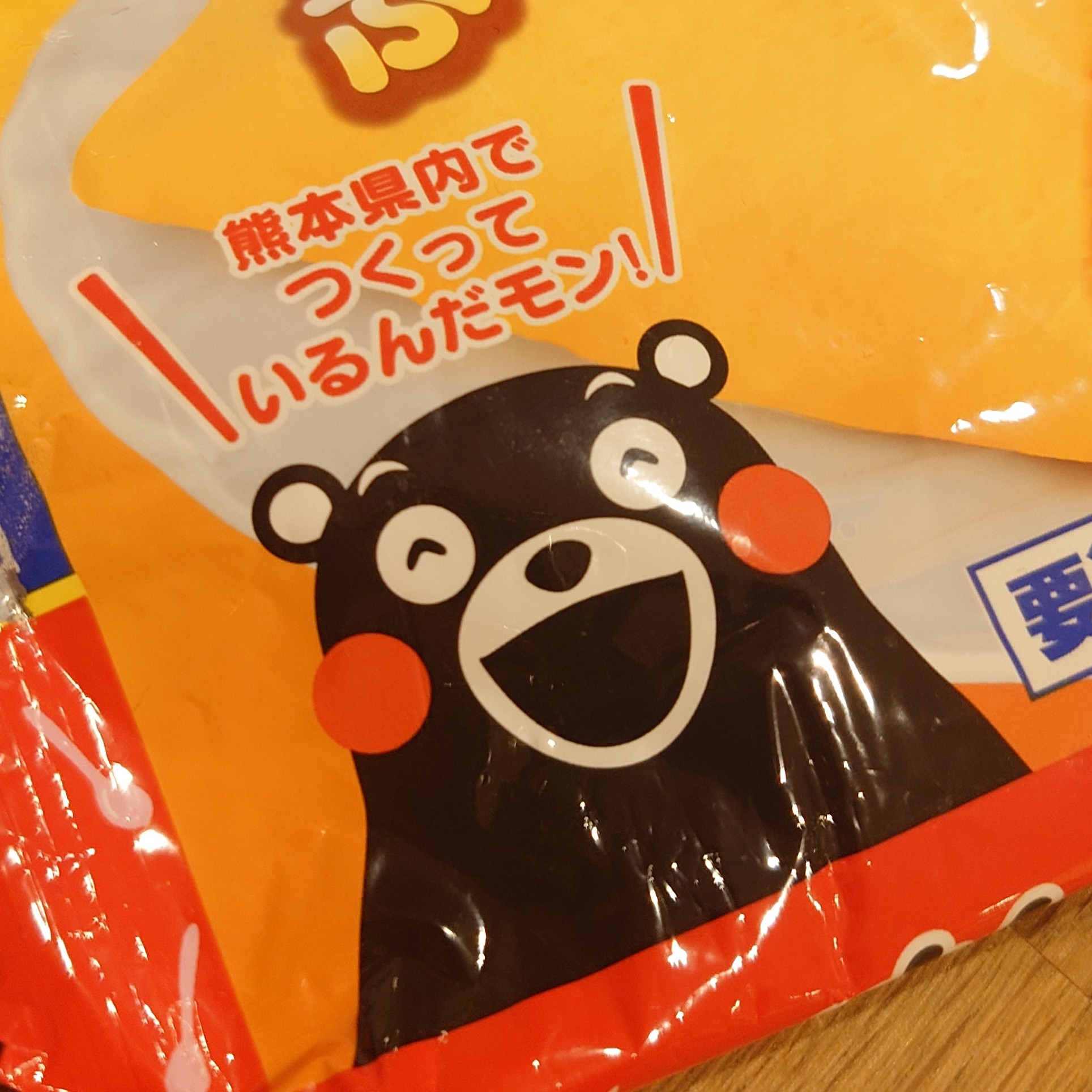 ごちそうさまでした!