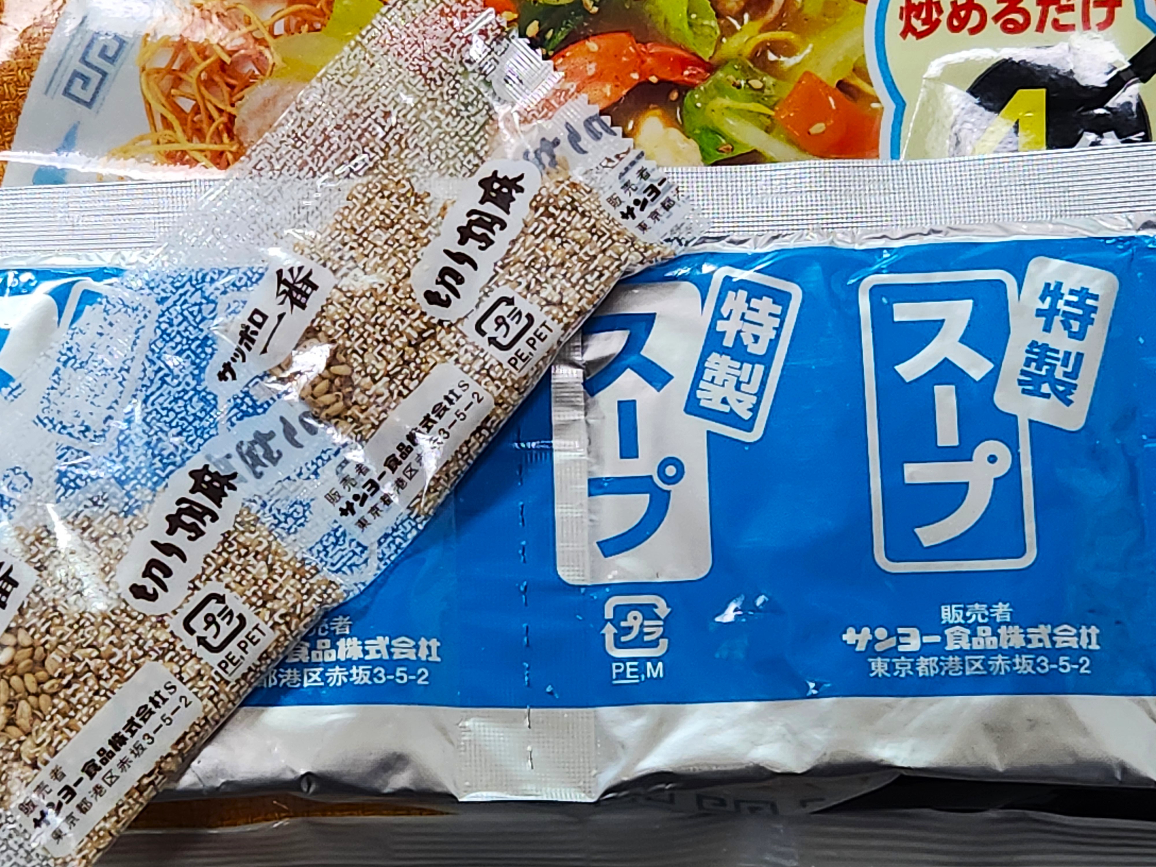 この商品の決め手は、塩ラーメン味のスープと、袋麺にも付いていた切り胡麻。