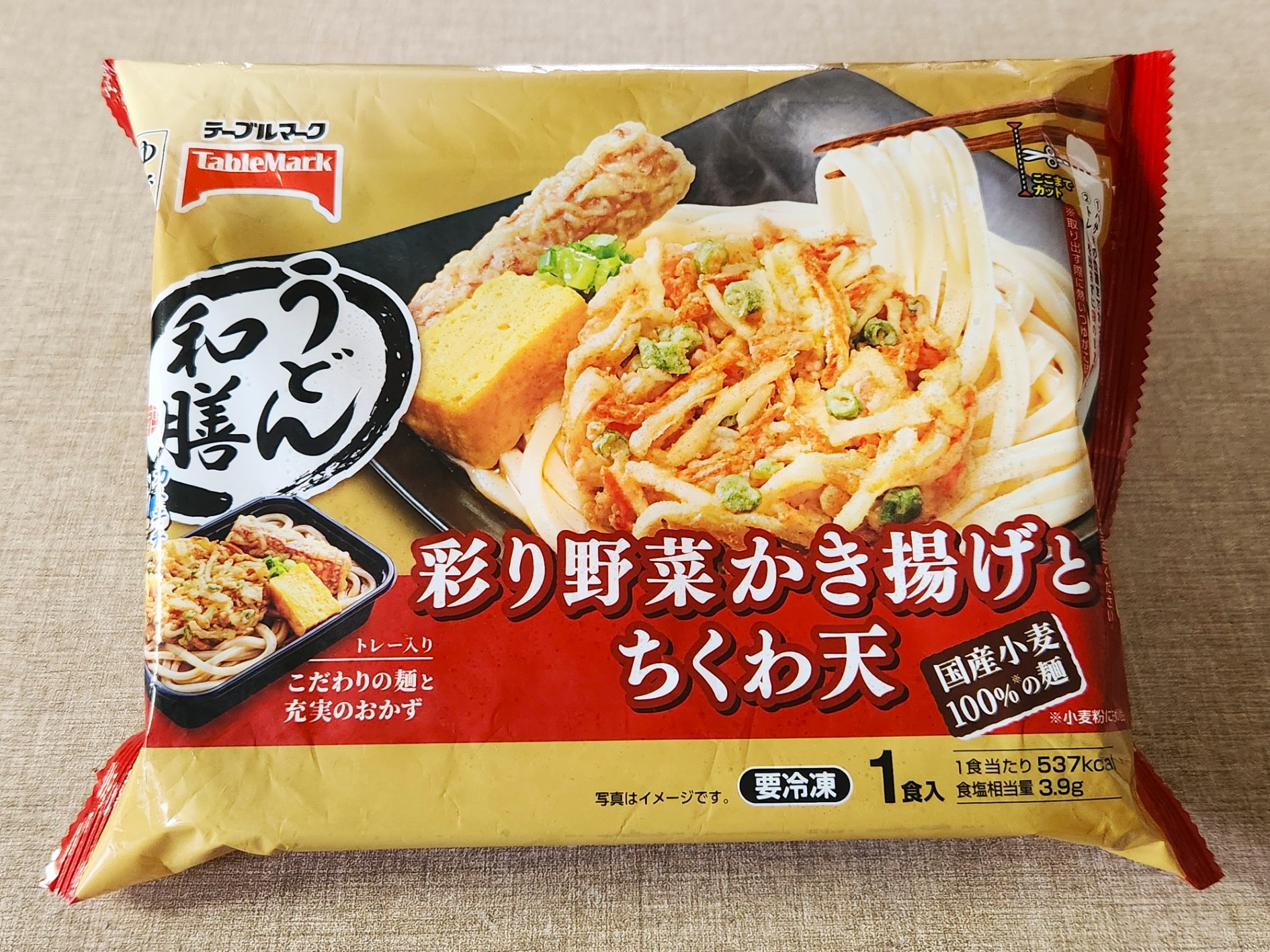 冷凍食品コーナーを巡る旅 その4 うどんワンプレートとの出会いと、冷凍食品でうどんを選ぶ理由