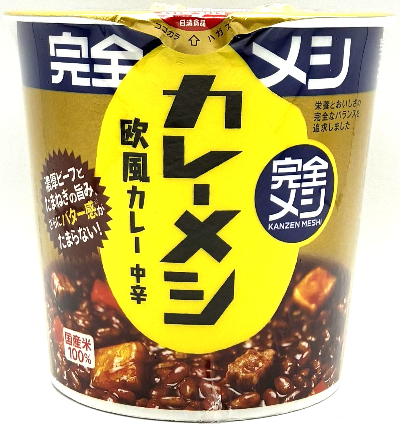 日清食品 完全メシ カレーメシ 119g