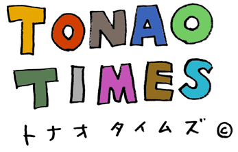 田村十七男のアイコン