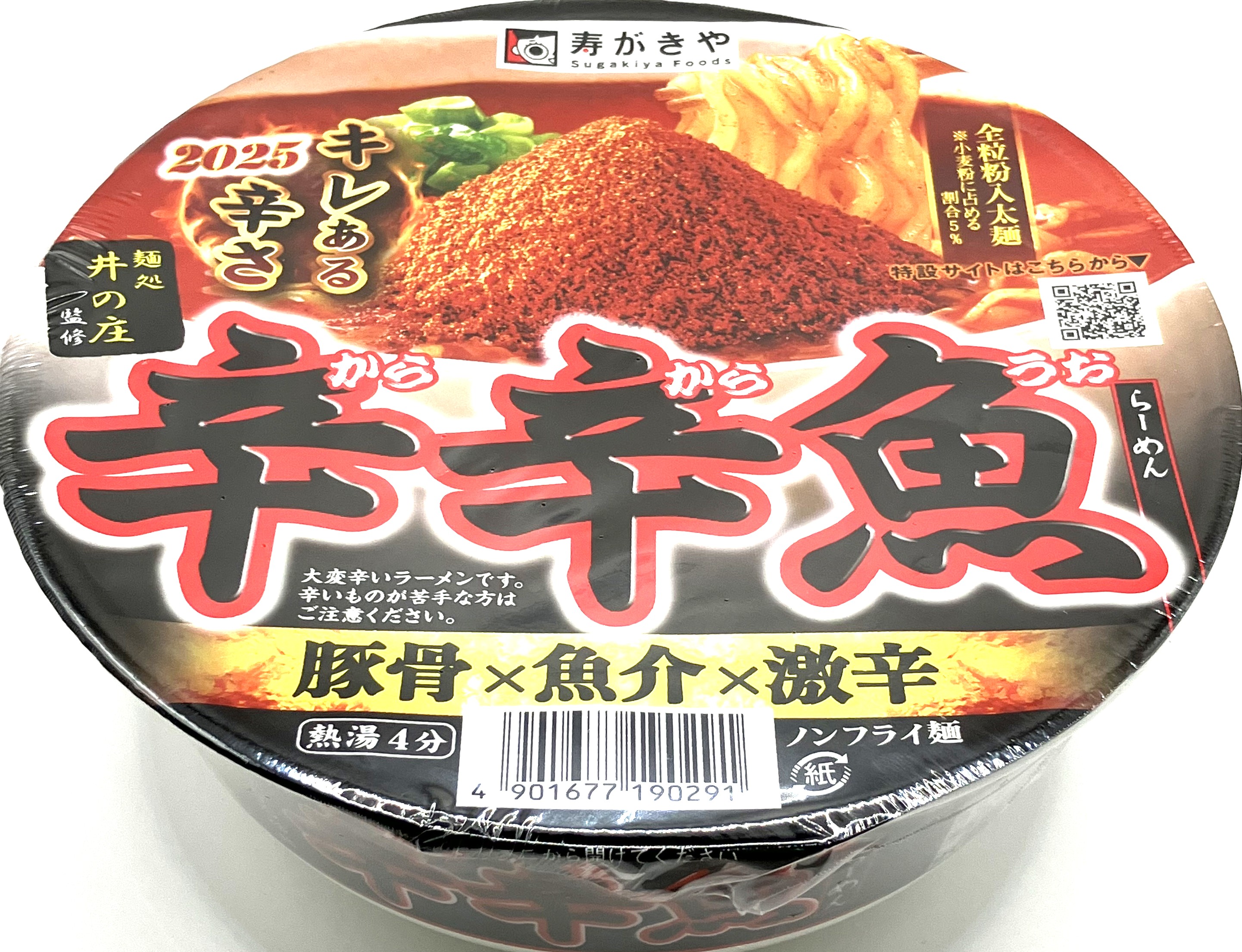 寿がきや食品 麺処井の庄監修 辛辛魚らーめん 136g