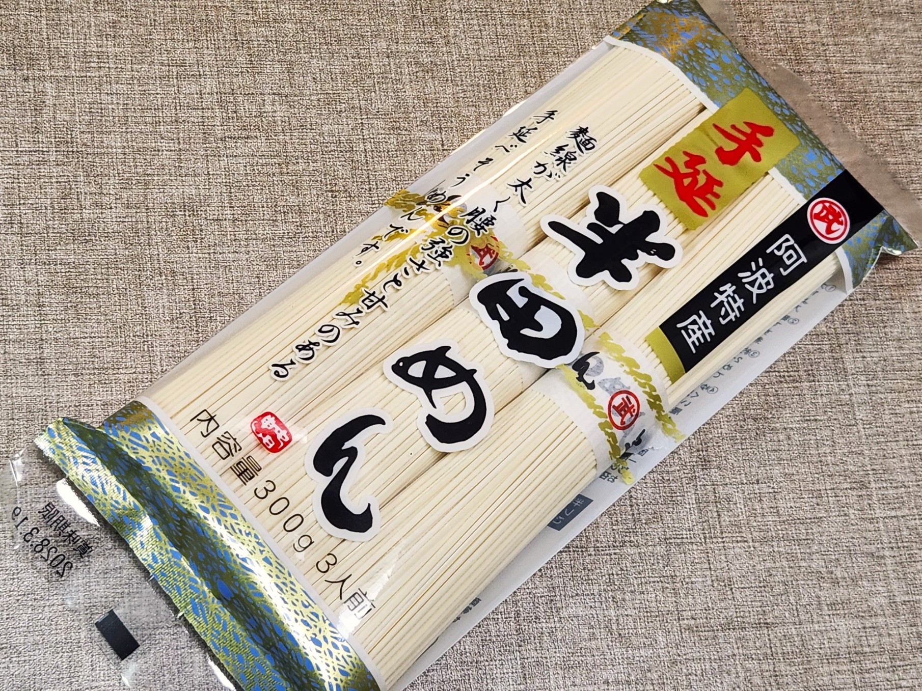 想定外のオチを導いた未知のそうめん