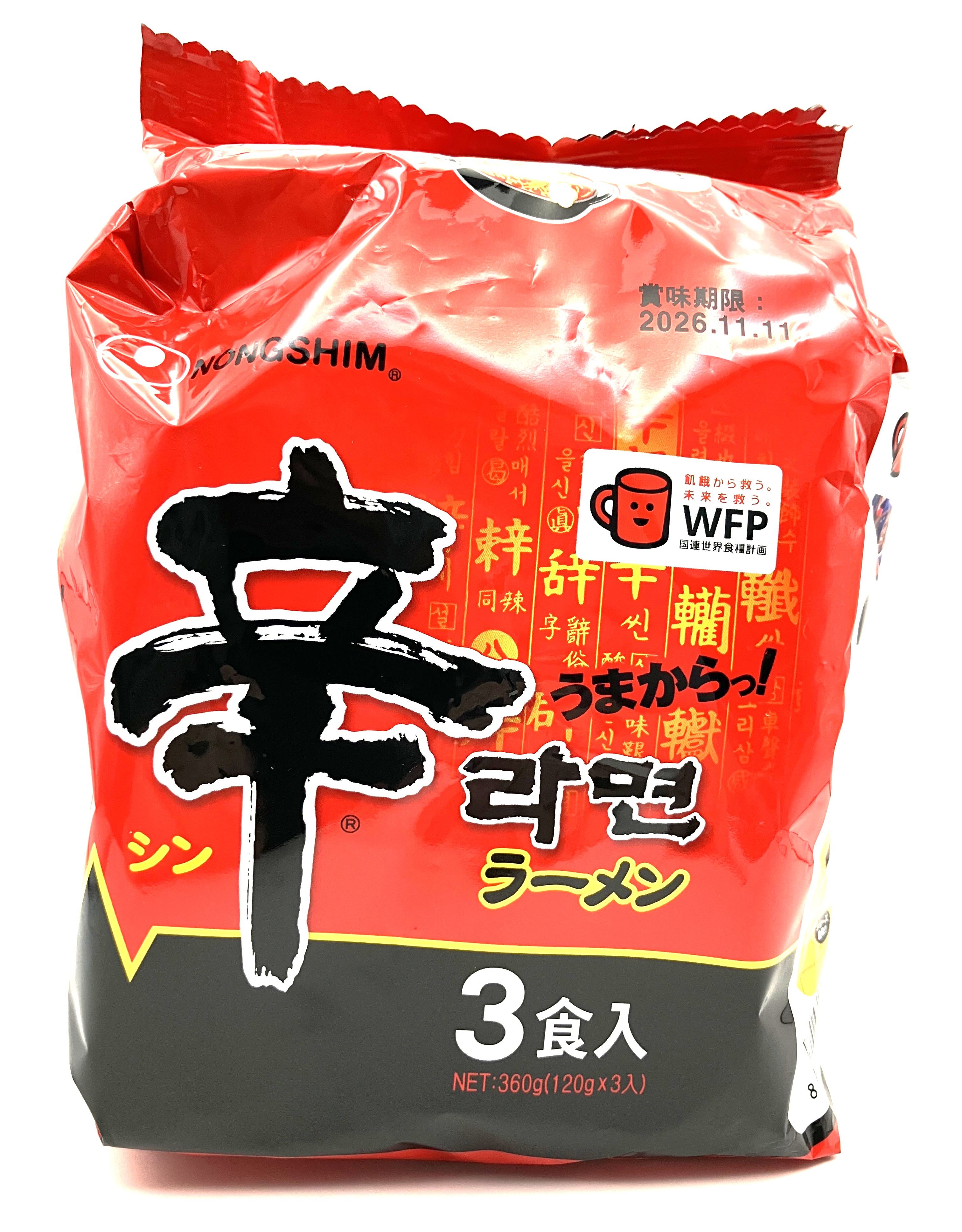 農心ジャパン 辛ラーメン 120g×3